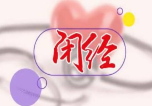 杭州代怀双胞胎：﻿促排后小腹部胀痛是什么原因,试管促排第七天需要注意什么吗